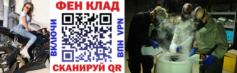 Амфетамин Premium Губкинский