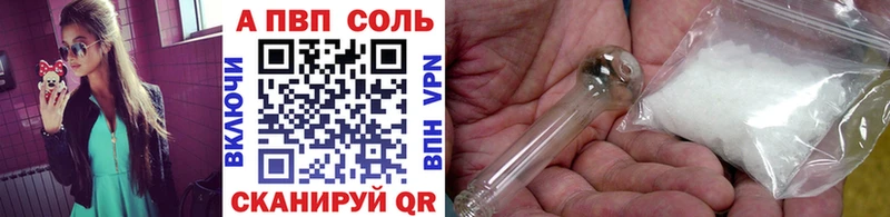 Купить  Губкинский  A-PVP VHQ 