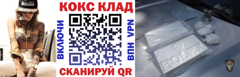 Купить  Губкинский  Кокаин Columbia 