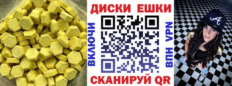 Ecstasy Philipp Plein  Купить  Губкинский 