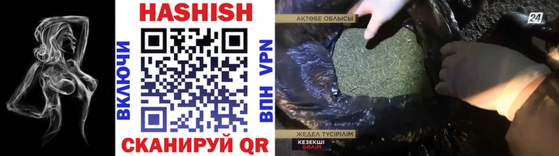 Купить  Губкинский  ГАШИШ Premium 