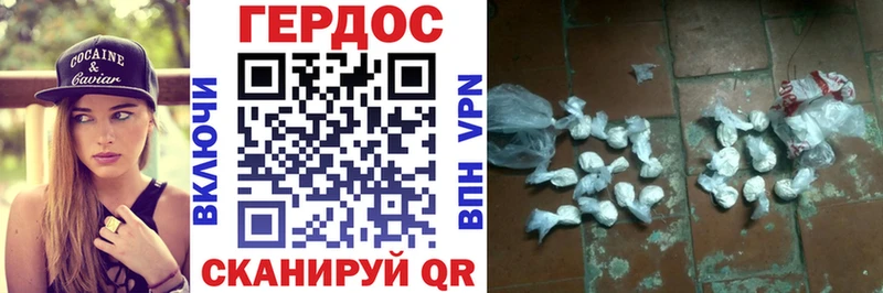 Героин Афган  Купить  Губкинский 