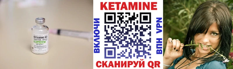 Купить где  Губкинский  КЕТАМИН ketamine 