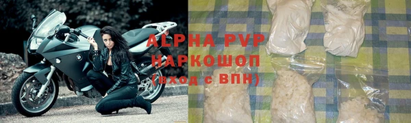 альфа пвп VHQ Каменка