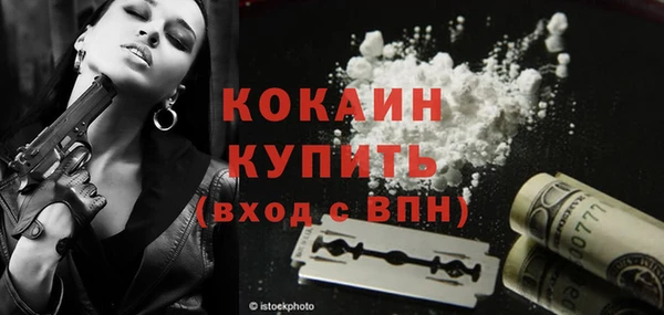 эйфоретик Каменск-Шахтинский