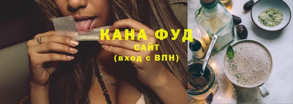 эйфоретик Каменск-Шахтинский