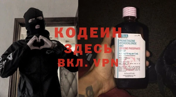альфа пвп VHQ Каменка
