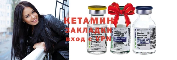 альфа пвп VHQ Каменка