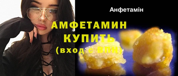 альфа пвп VHQ Каменка