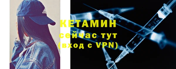 альфа пвп VHQ Каменка