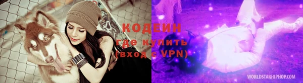 альфа пвп VHQ Каменка