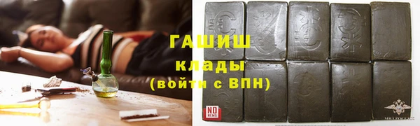 альфа пвп VHQ Каменка