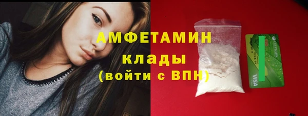 эйфоретик Каменск-Шахтинский