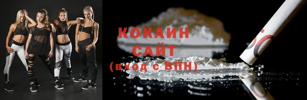 эйфоретик Каменск-Шахтинский
