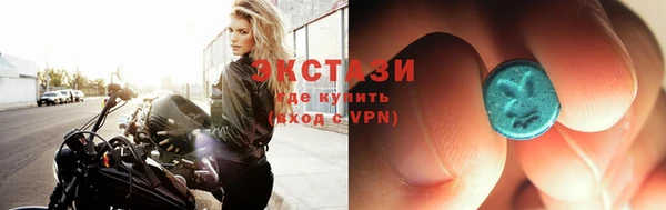 альфа пвп VHQ Каменка