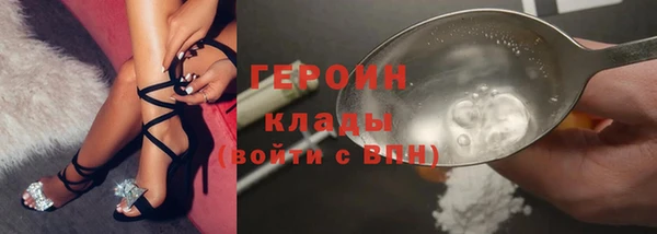 эйфоретик Каменск-Шахтинский