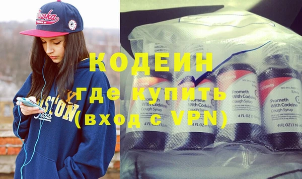 таблы Каменногорск
