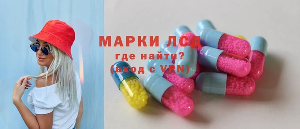 таблы Каменногорск
