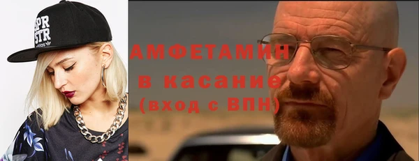 таблы Каменногорск