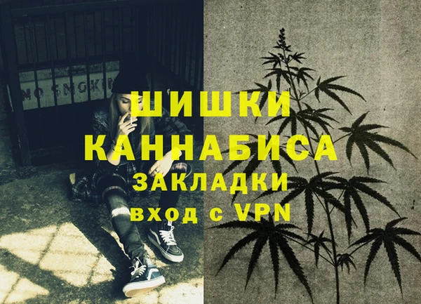 альфа пвп VHQ Каменка