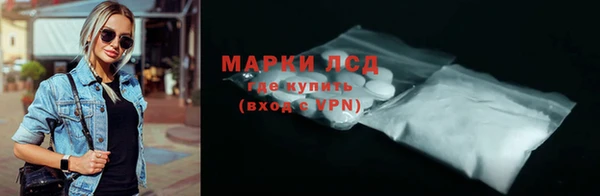 таблы Каменногорск