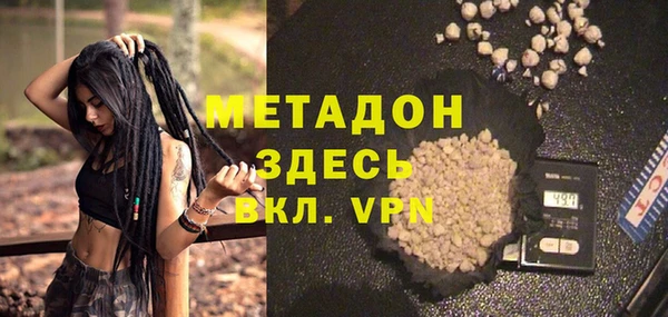 альфа пвп VHQ Каменка