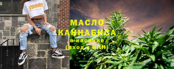 эйфоретик Каменск-Шахтинский