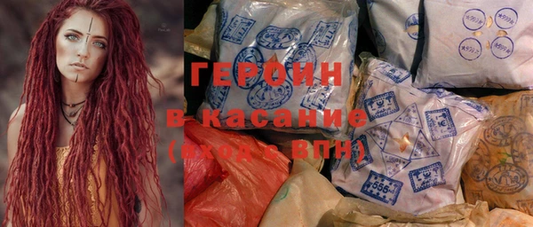 альфа пвп VHQ Каменка