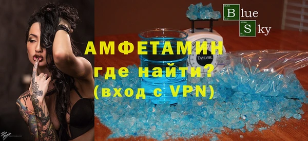 эйфоретик Каменск-Шахтинский