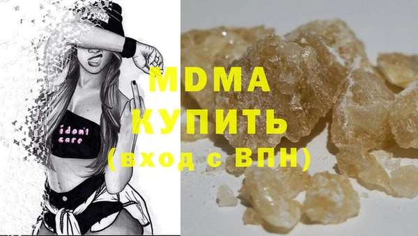 таблы Каменногорск