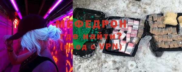 таблы Каменногорск
