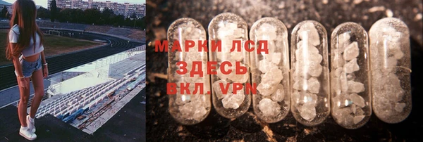 эйфоретик Каменск-Шахтинский