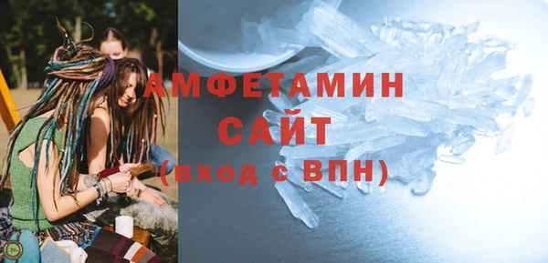 эйфоретик Каменск-Шахтинский