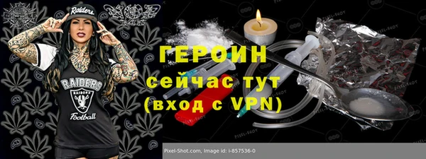 эйфоретик Каменск-Шахтинский