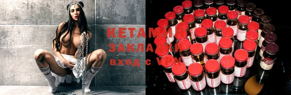таблы Каменногорск