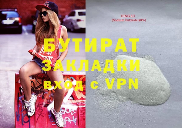 альфа пвп VHQ Каменка