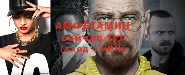 эйфоретик Каменск-Шахтинский
