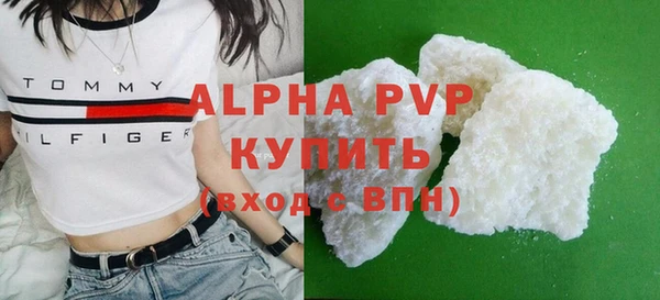 эйфоретик Каменск-Шахтинский