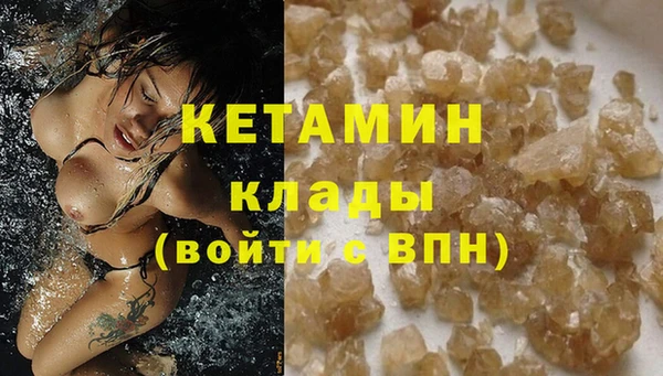 таблы Каменногорск