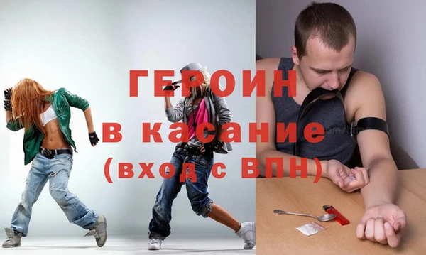 таблы Каменногорск