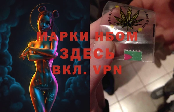 эйфоретик Каменск-Шахтинский