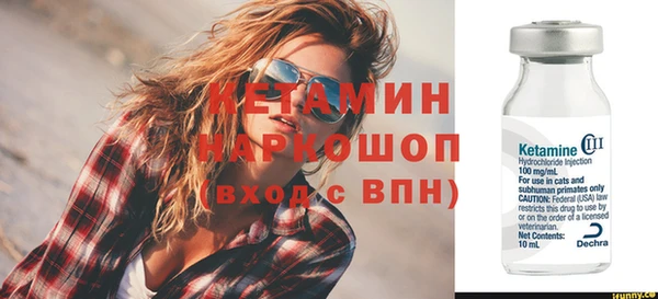 альфа пвп VHQ Каменка