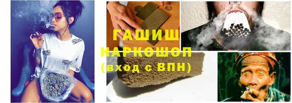 эйфоретик Каменск-Шахтинский
