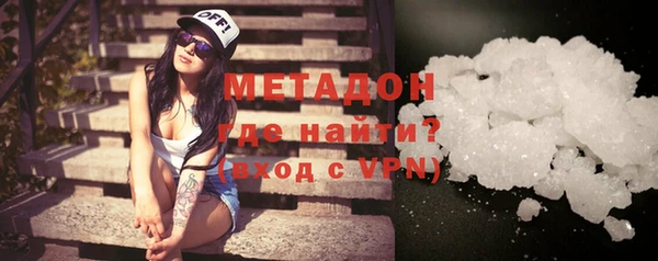 эйфоретик Каменск-Шахтинский