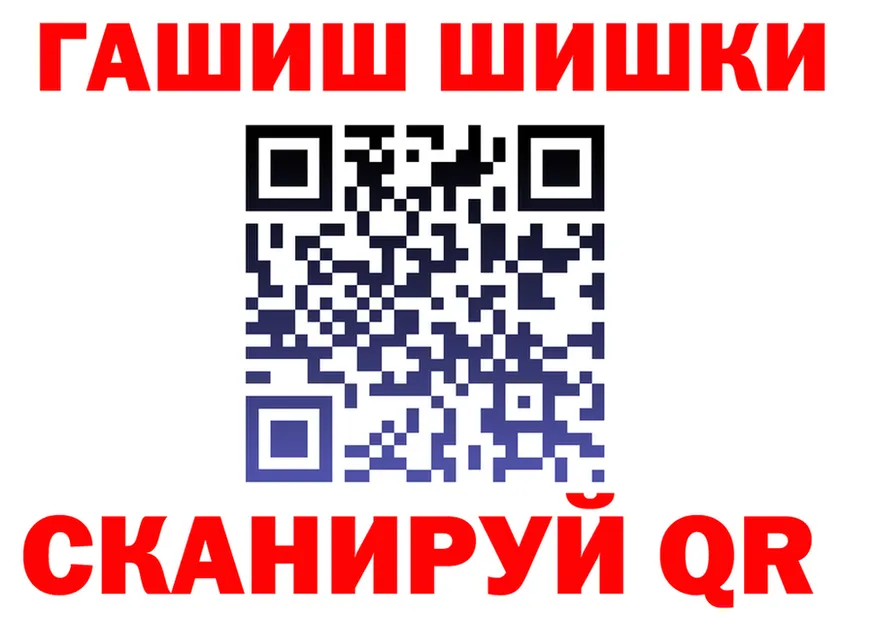 Как найти наркотики?  официальный сайт Губкинский