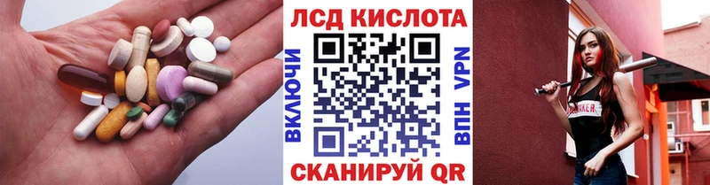 Лсд 25 экстази ecstasy  Купить закладки  Губкинский 