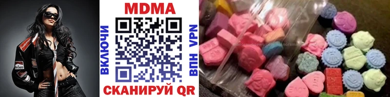 MDMA crystal  Купить  Губкинский 