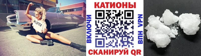 Купить  Губкинский  Мефедрон 4 MMC 
