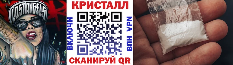 Купить закладки  Губкинский  МЕТАМФЕТАМИН мет 