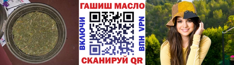 Купить  Губкинский  ТГК Wax 